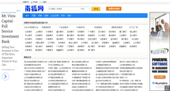 Desktop Screenshot of nanhuhr.com